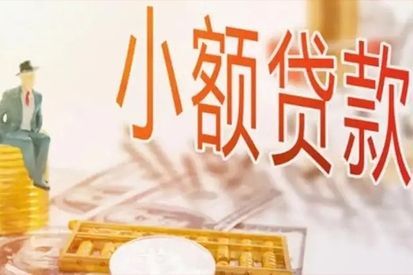 成都现借私借贷款-成都现借短借私借空放-成都现借哪有个人借贷