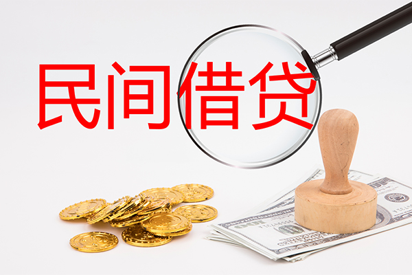 成都现借小额信用贷款-成都现借贷款只要身份证贷款-成都现借大额短借