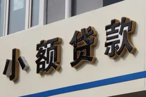 成都现借民间个人借贷-成都现借哪里可以民间借贷-成都现借短借个人