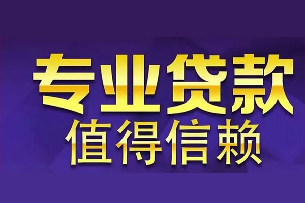 成都现借急用钱找我-成都现借民间私人借款-成都现借短借私借空放