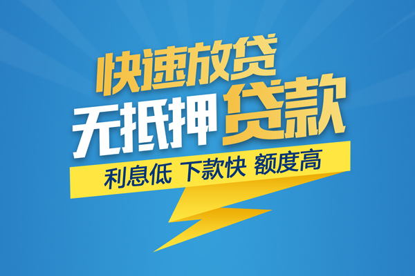 成都现借哪里有小额贷款-成都现借私人放款联系方式-成都现借快速小额贷款