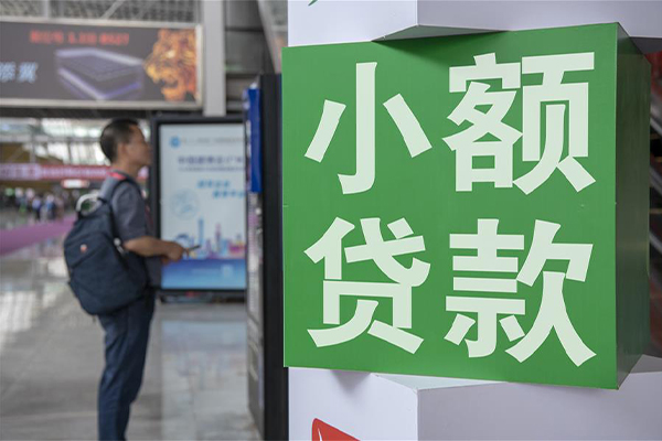 成都现借民间短期水钱借款-成都现借小额贷款空放-成都现借民间私借