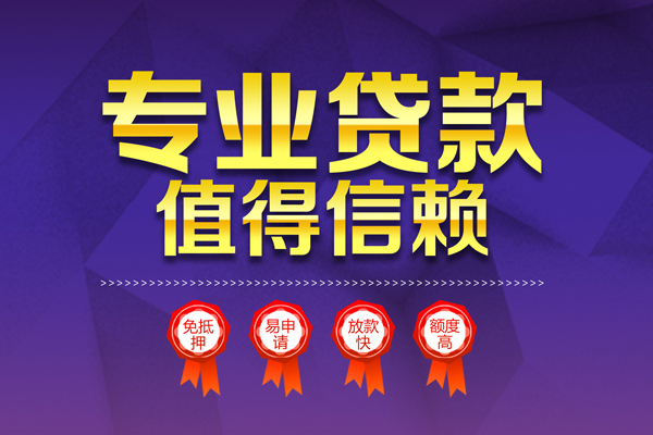 成都现借短拆短借-成都现借私人正规借贷-成都现借哪有民间借贷
