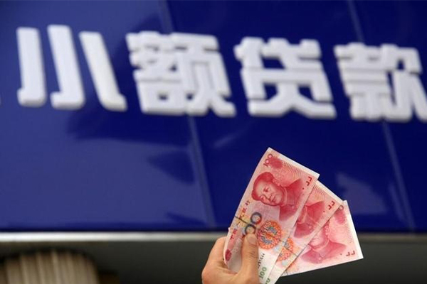成都现借哪有民间借贷-成都现借身份证贷款在线-成都现借民间借贷私人放款