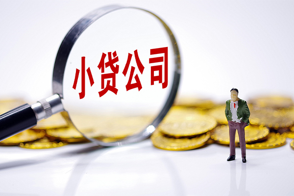 成都现借小额信用贷款-成都现借正规小额贷款-成都现借民间无抵押借钱
