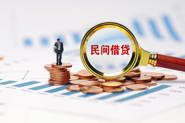 成都现借地区身份证贷款-成都现借24小时上门放款-成都现借正规私人借贷