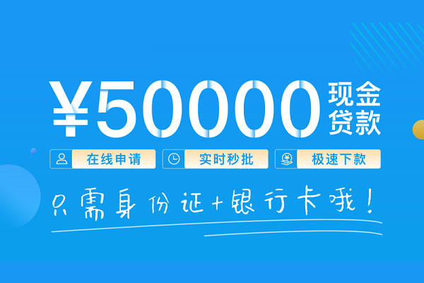 成都现借个人24小时借钱-成都现借无抵押短借-成都现借哪里可以借钱