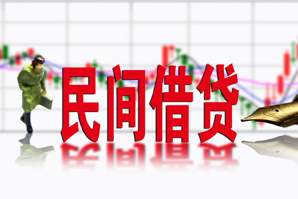 成都现借个人上门小额贷款-成都现借民间借贷私人放款-成都现借小额贷款贷款