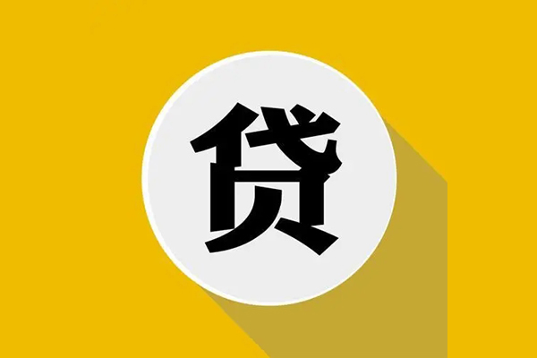 成都现借空放私借民间借贷-成都现借个人信用贷款-成都现借水钱