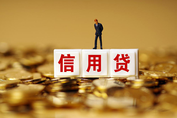 成都现借无抵押个人贷款-成都现借私人放空借贷-成都现借贷款无抵押