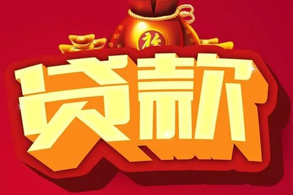 成都现借个人借贷-成都现借民间借贷当天放款-成都现借短借