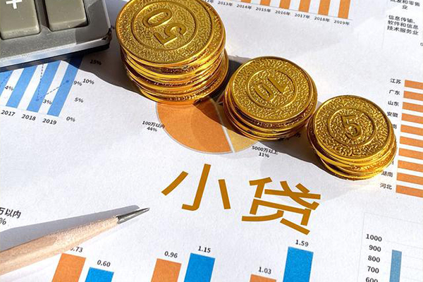 成都现借贷款包过当天放款-成都现借民间无抵押借钱-成都现借24小时上门放款
