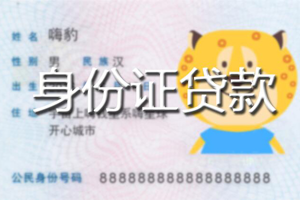 成都现借民间私借-成都现借哪里有民间借贷-成都现借私人短借