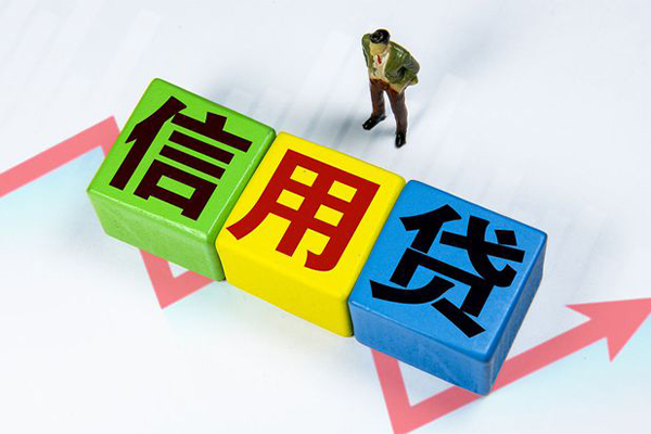 成都现借社保信用贷款-成都现借私借空放不考察-成都现借私借短借
