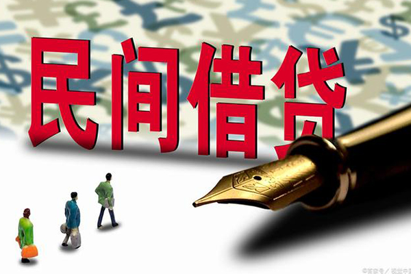 成都现借私人放贷-成都现借哪里有民间借贷-成都现借小额信用贷款