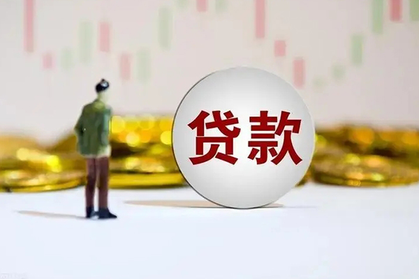 成都现借私人放款联系方式-成都现借民间借贷-成都现借无抵押短借