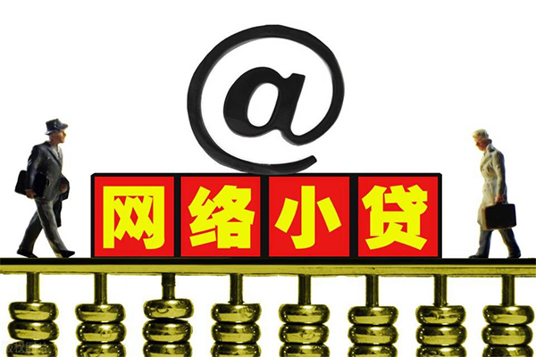 成都现借无抵押小额贷款-成都现借哪有民间借贷-成都现借个人短借
