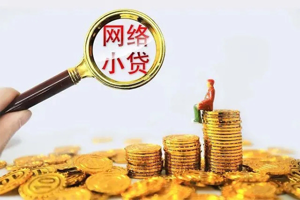 成都现借空放私借民间借贷-成都现借民间借贷款-成都现借贷款咨询