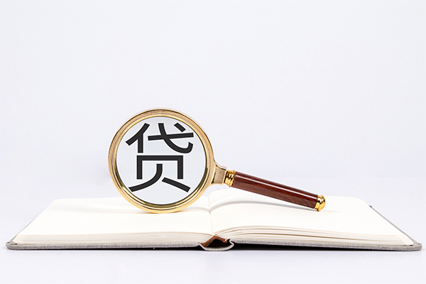 成都现借哪里有私人借贷-成都现借有没有私人放款的-成都现借个人借贷放款