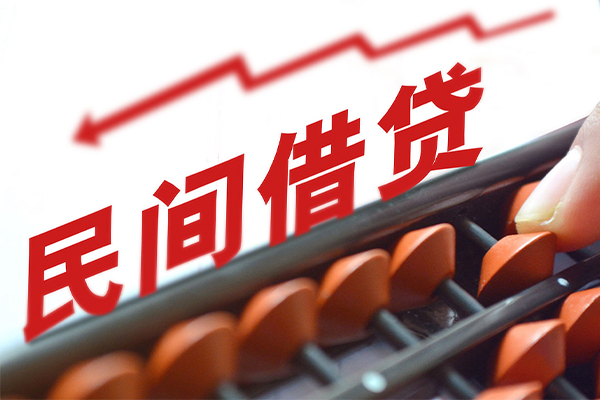 成都现借小额贷款公司-成都现借无抵押私借空放-成都现借民间借贷私人放款