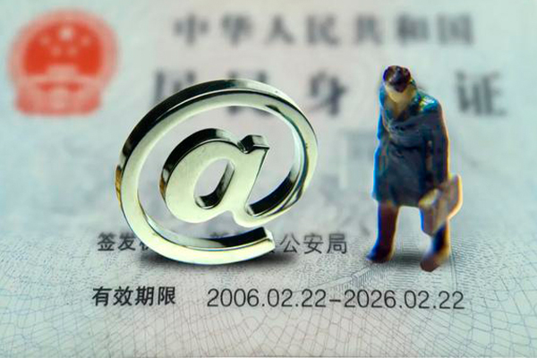 成都现借个人借钱怎么收费-成都现借民间小额借贷-成都现借私人身份证借私借